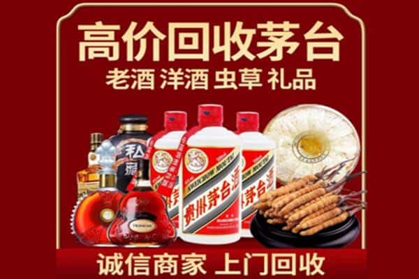 西安诚信回收奔富