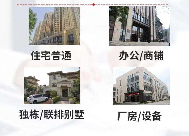 西安抵押房产贷款