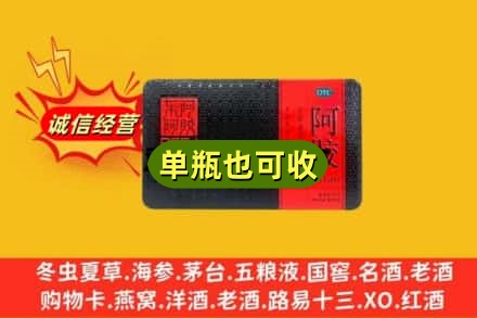 西安回收阿胶