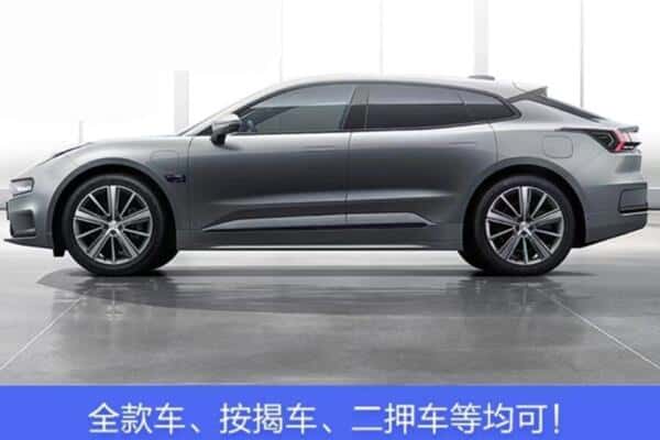 西安按揭车抵押