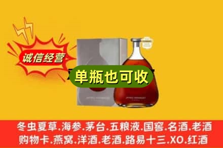 西安诚信回收名仕