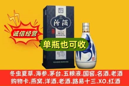 西安名酒回收汾酒.jpg
