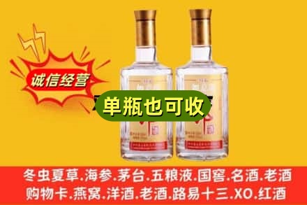 西安回收郎酒